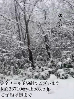 湊 かすみの写メ日記｜ローテンブルク 吉原高級店ソープ