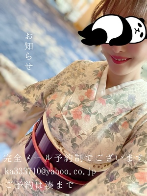 湊 かすみの写メ日記｜ローテンブルク 吉原高級店ソープ