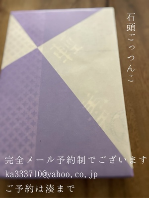 湊 かすみの写メ日記｜ローテンブルク 吉原高級店ソープ