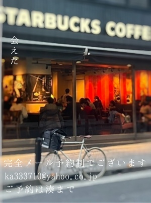 湊 かすみの写メ日記｜ローテンブルク 吉原高級店ソープ