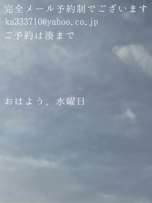 湊 かすみの写メ日記｜ローテンブルク 吉原高級店ソープ