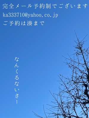 湊 かすみの写メ日記｜ローテンブルク 吉原高級店ソープ