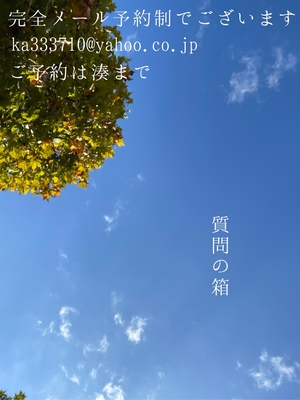 湊 かすみの写メ日記｜ローテンブルク 吉原高級店ソープ