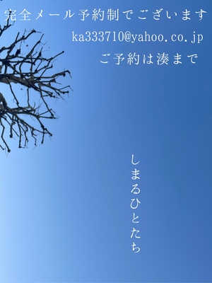 湊 かすみの写メ日記｜ローテンブルク 吉原高級店ソープ