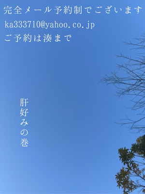湊 かすみの写メ日記｜ローテンブルク 吉原高級店ソープ