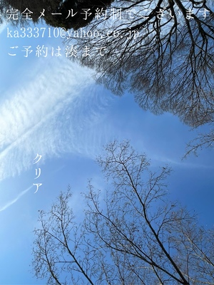 湊 かすみの写メ日記｜ローテンブルク 吉原高級店ソープ