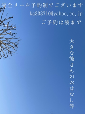 湊 かすみの写メ日記｜ローテンブルク 吉原高級店ソープ