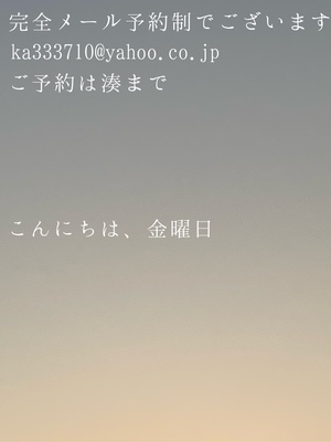 湊 かすみの写メ日記｜ローテンブルク 吉原高級店ソープ