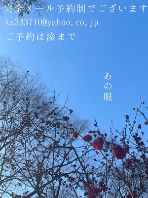 湊 かすみの写メ日記｜ローテンブルク 吉原高級店ソープ