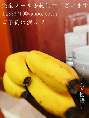 湊 かすみの写メ日記｜ローテンブルク 吉原高級店ソープ