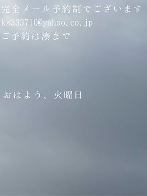 湊 かすみの写メ日記｜ローテンブルク 吉原高級店ソープ