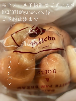 湊 かすみの写メ日記｜ローテンブルク 吉原高級店ソープ