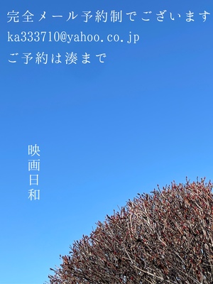 湊 かすみの写メ日記｜ローテンブルク 吉原高級店ソープ