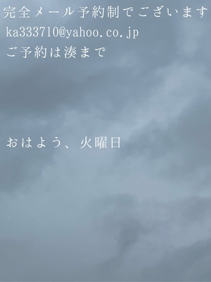 湊 かすみの写メ日記｜ローテンブルク 吉原高級店ソープ