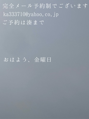 湊 かすみの写メ日記｜ローテンブルク 吉原高級店ソープ