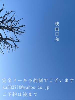 湊 かすみの写メ日記｜ローテンブルク 吉原高級店ソープ