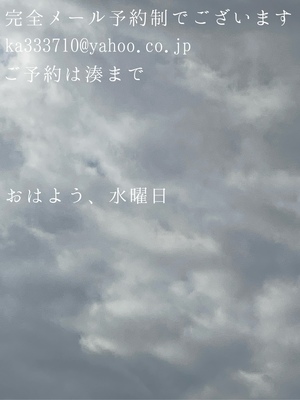 湊 かすみの写メ日記｜ローテンブルク 吉原高級店ソープ