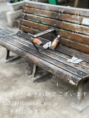 湊 かすみの写メ日記｜ローテンブルク 吉原高級店ソープ