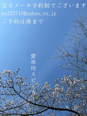 湊 かすみの写メ日記｜ローテンブルク 吉原高級店ソープ