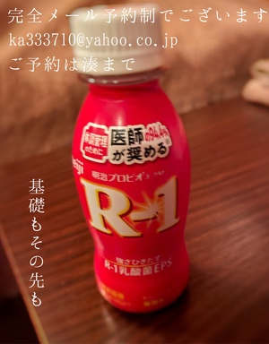 湊 かすみの写メ日記｜ローテンブルク 吉原高級店ソープ