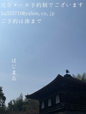 湊 かすみの写メ日記｜ローテンブルク 吉原高級店ソープ