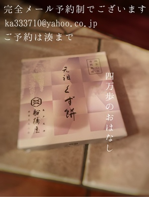 湊 かすみの写メ日記｜ローテンブルク 吉原高級店ソープ