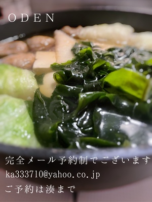 湊 かすみの写メ日記｜ローテンブルク 吉原高級店ソープ