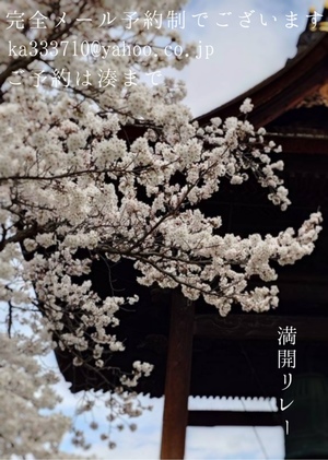 湊 かすみの写メ日記｜ローテンブルク 吉原高級店ソープ