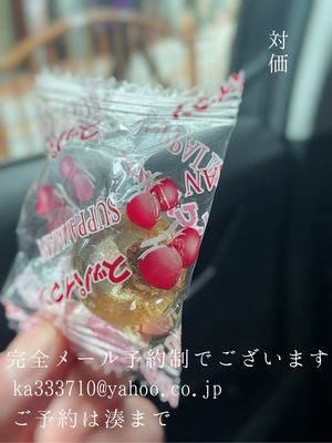 湊 かすみの写メ日記｜ローテンブルク 吉原高級店ソープ