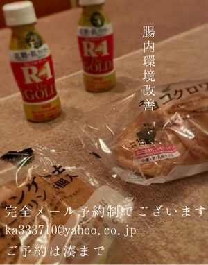 湊 かすみの写メ日記｜ローテンブルク 吉原高級店ソープ