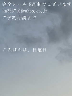 湊 かすみの写メ日記｜ローテンブルク 吉原高級店ソープ