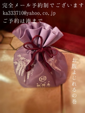 湊 かすみの写メ日記｜ローテンブルク 吉原高級店ソープ