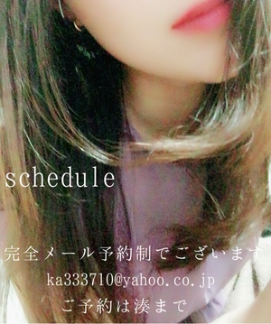 湊 かすみの写メ日記｜ローテンブルク 吉原高級店ソープ