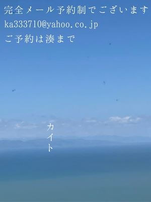 湊 かすみの写メ日記｜ローテンブルク 吉原高級店ソープ