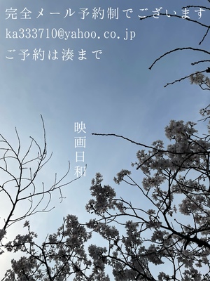 湊 かすみの写メ日記｜ローテンブルク 吉原高級店ソープ