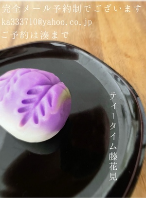 湊 かすみの写メ日記｜ローテンブルク 吉原高級店ソープ