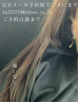 湊 かすみの写メ日記｜ローテンブルク 吉原高級店ソープ