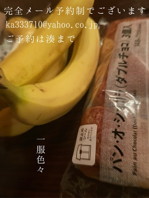 湊 かすみの写メ日記｜ローテンブルク 吉原高級店ソープ