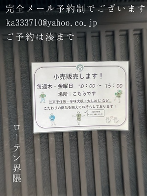 湊 かすみの写メ日記｜ローテンブルク 吉原高級店ソープ