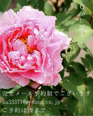 湊 かすみの写メ日記｜ローテンブルク 吉原高級店ソープ