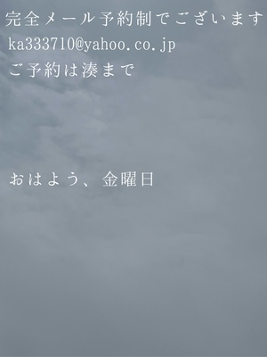 湊 かすみの写メ日記｜ローテンブルク 吉原高級店ソープ