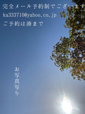 湊 かすみの写メ日記｜ローテンブルク 吉原高級店ソープ