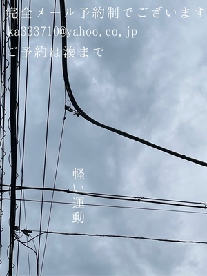 湊 かすみの写メ日記｜ローテンブルク 吉原高級店ソープ