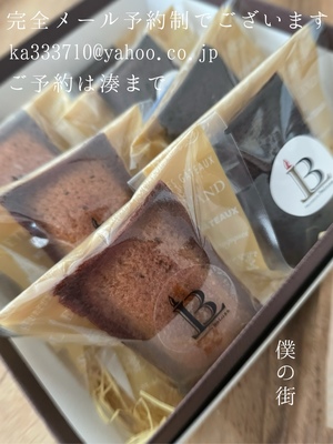 湊 かすみの写メ日記｜ローテンブルク 吉原高級店ソープ