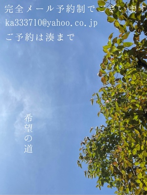 湊 かすみの写メ日記｜ローテンブルク 吉原高級店ソープ