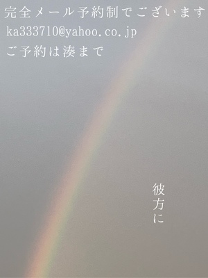 湊 かすみの写メ日記｜ローテンブルク 吉原高級店ソープ