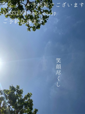 湊 かすみの写メ日記｜ローテンブルク 吉原高級店ソープ
