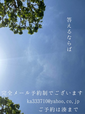 湊 かすみの写メ日記｜ローテンブルク 吉原高級店ソープ