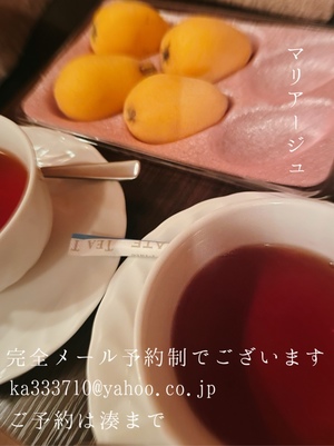 湊 かすみの写メ日記｜ローテンブルク 吉原高級店ソープ