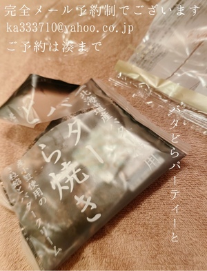 湊 かすみの写メ日記｜ローテンブルク 吉原高級店ソープ
